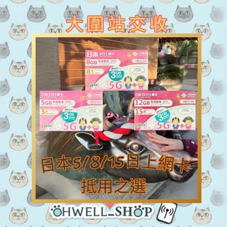 （分類：）位於 。 由 ohwell_shop 提交（商品編號 1293688807，圖片 1）。簡介： 。