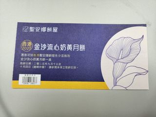 （分類：）位於 。 由 38527 提交（商品編號 1390859337，圖片 1）。簡介： 。