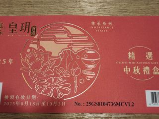 （分類：）位於 。 由 38527 提交（商品編號 1390893429，圖片 1）。簡介： 。