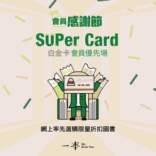 （分類：）位於 。 由 gillianliu 提交（商品編號 1390793287，圖片 1）。簡介： 。