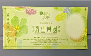 （分類：）位於 。 由 hg28w 提交（商品編號 1390801597，圖片 1）。簡介： 。