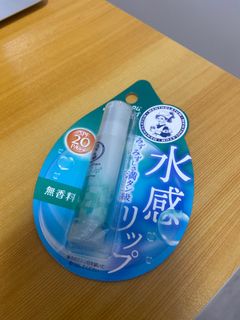 全新 曼秀雷敦 無香料 防曬  潤唇膏64192572017539110