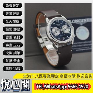 （分類：）位於 。 由 yuexinge.5665-4520 提交（商品編號 1390865442，圖片 1）。簡介： 。