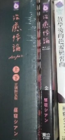 （分類：）位於 。 由 f.b_id_tortoiseshellcat 提交（商品編號 1390939663，圖片 1）。簡介： 。