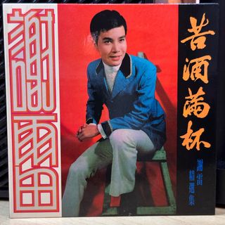 （分類：）位於 。 由 pktchk 提交（商品編號 1390841329，圖片 1）。簡介： 。