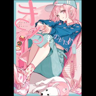（分類：）位於 。 由 conpeito 提交（商品編號 1390707704，圖片 1）。簡介： 。