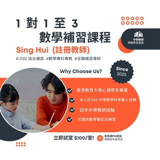 （分類：）位於 。 由 singhui333 提交（商品編號 1357981182，圖片 1）。簡介： 。