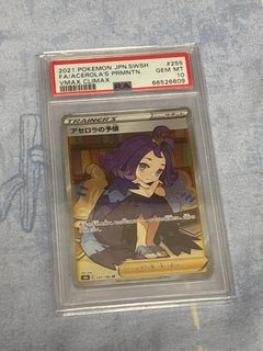 （分類：）位於 。 由 pokehits 提交（商品編號 1390895213，圖片 1）。簡介： 。