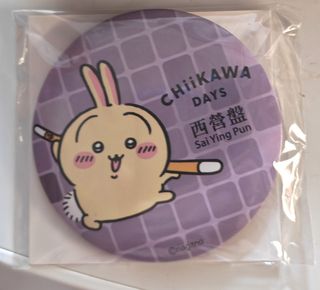 （分類：）位於 。 由 amnosss 提交（商品編號 1390893037，圖片 1）。簡介： 。