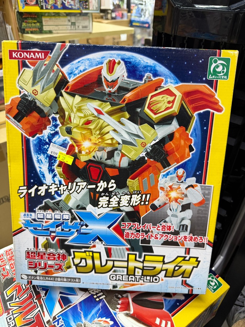 全新 Konami Chousei Kantai Sazer X Great Trio Super Star God Series Core ...