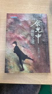 （分類：）位於 。 由 kimjinu 提交（商品編號 1390863434，圖片 1）。簡介： 。