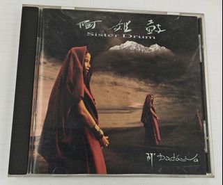 CD丨朱哲琴阿姐鼓Sister Drum (日本版), 興趣及遊戲, 音樂、樂器