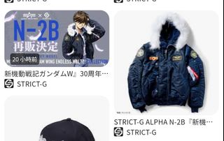 STRICT-G ALPHA フライトジャケット ヒイロ・ユイ ガンダムW XL STRICT