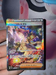 (Category: ) located in . Submitted by woolymoly (Listing ID 1390887042, Image 1). Description: .