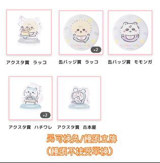 （分類：）位於 。 由 honontrade 提交（商品編號 1390836088，圖片 1）。簡介： 。