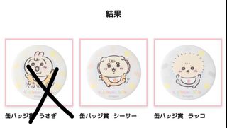 （分類：）位於 。 由 lchingching 提交（商品編號 1390833923，圖片 1）。簡介： 。