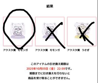 （分類：）位於 。 由 lchingching 提交（商品編號 1390832911，圖片 1）。簡介： 。