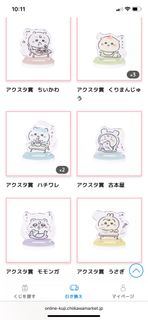 （分類：）位於 。 由 someba_shooky 提交（商品編號 1390796856，圖片 1）。簡介： 。