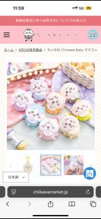 （分類：）位於 。 由 c.cdisney 提交（商品編號 1390834255，圖片 1）。簡介： 。