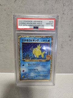 (Category: ) located in . Submitted by hikey (Listing ID 1390808050, Image 1). Description: .