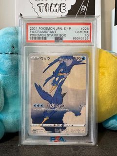 (Category: ) located in . Submitted by fishcake99 (Listing ID 1390839496, Image 1). Description: .