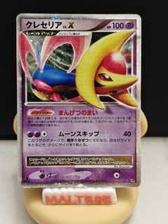 （分類：）位於 。 由 ptcgkiller 提交（商品編號 1390829524，圖片 1）。簡介： 。