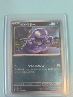 (Category: ) located in . Submitted by teggun (Listing ID 1390810873, Image 1). Description: .