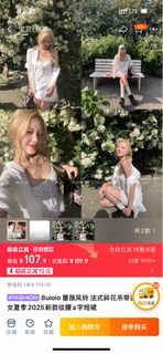 （分類：）位於 。 由 blackpig_ 提交（商品編號 1390816944，圖片 1）。簡介： 。