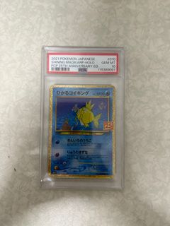 (Category: ) located in . Submitted by wj_trading (Listing ID 1390920862, Image 1). Description: .