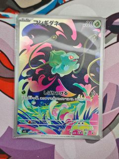 (Category: ) located in . Submitted by konpeitsu (Listing ID 1390918230, Image 1). Description: .