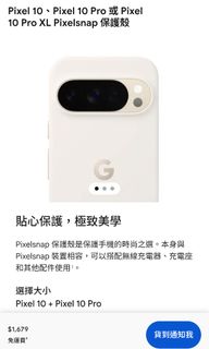由 shiumbox (刊登 ID 1390962881，圖片 1) 提交，位於 的 (類別：)，說明：。