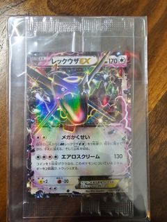 (Category: ) located in . Submitted by pokecards13 (Listing ID 1390924009, Image 1). Description: .