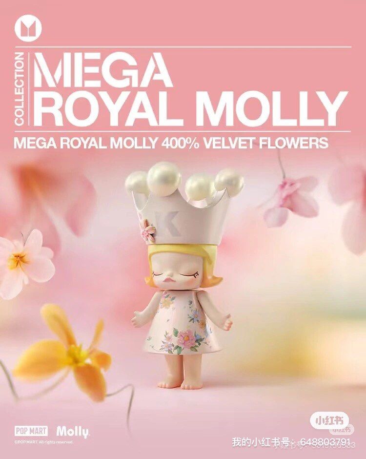 MEGA  MOLLY 400% Velvet Flowers 紙袋付 MEGA ROYAL MOLLY 400% Velvet Flowers