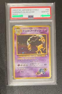 (Category: ) located in . Submitted by pokewarrior (Listing ID 1390941351, Image 1). Description: .