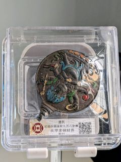 (Category: ) located in . Submitted by sg02304 (Listing ID 1390839034, Image 1). Description: .