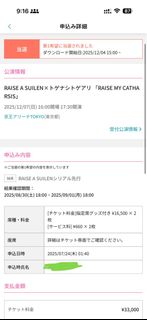 （分類：）位於 。 由 isaactamhei 提交（商品編號 1390852554，圖片 1）。簡介： 。