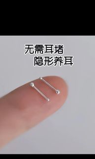 s925 養耳洞 養耳窿 銀耳棒 銀耳 女 防過敏 雙頭 簡約 睡眠 耳針 學生 打耳洞 耳環 耳洞 穿耳64217367936513110