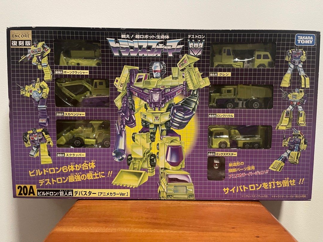 Transformers Constructicon, Hobbies & Toys, Toys & Games on Carousell