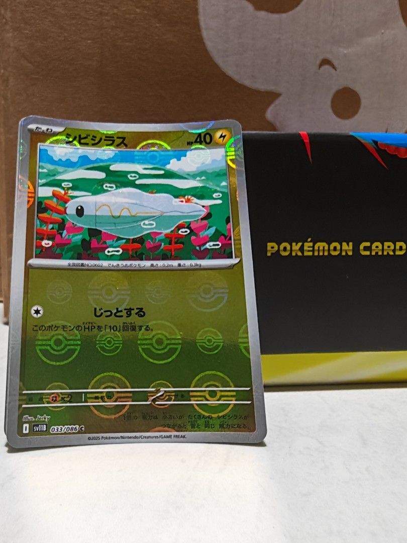 pokemon cards value finder Pokemon Collector's Value Guide: Secondary Market Price Guide and Collector  Handbook: CheckerBee Publishing: 9781888914672: Amazon.com: Books main image 1