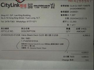 （分類：）位於 。 由 arlen501 提交（商品編號 1390883042，圖片 1）。簡介： 。
