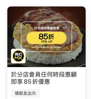 （分類：）位於 。 由 hahafanny 提交（商品編號 1390784926，圖片 1）。簡介： 。