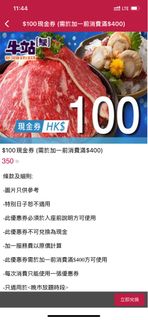 （分類：）位於 。 由 chym2018 提交（商品編號 1390992176，圖片 1）。簡介： 。