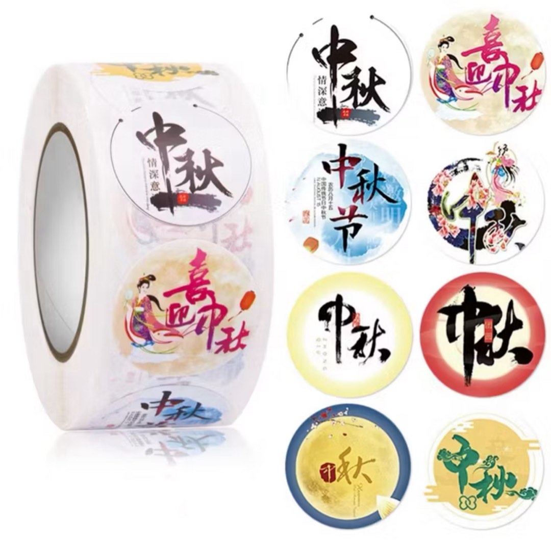 [$2.50 for 50pcs] [$5 for 100pcs] Mid Autumn 中秋 Festival Label Sticker ...