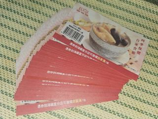 （分類：）位於 。 由 lokawa200044813 提交（商品編號 1391135861，圖片 1）。簡介： 。