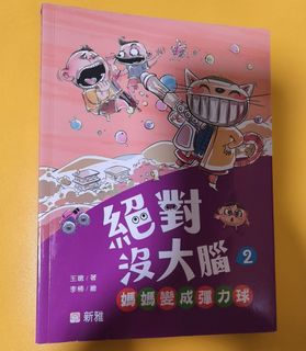 （分類：）位於 。 由 papayaplus 提交（商品編號 1391066868，圖片 1）。簡介： 。