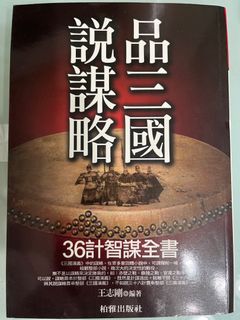 （分類：）位於 。 由 whyeverynameexist 提交（商品編號 1391042542，圖片 1）。簡介： 。