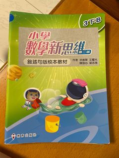 （分類：）位於 。 由 falooklookk 提交（商品編號 1391112017，圖片 1）。簡介： 。