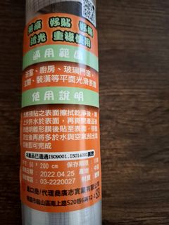 由 mightyfish.f6cdfc (刊登 ID 1390982963，圖片 1) 提交，位於 的 (類別：)，說明：。