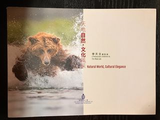 （分類：）位於 。 由 westmidlander 提交（商品編號 1387254170，圖片 1）。簡介： 。
