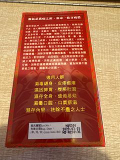 （分類：）位於 。 由 rainie_tse 提交（商品編號 1391044464，圖片 1）。簡介： 。